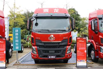 东风柳汽 乘龙H5 270马力 6X2 7.8米栏板载货车(后桥400)(LZ1250H5CC1)