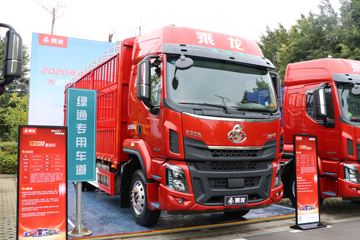 �������� ����H5�п� 260���� 4X2 6.8�ײ�դʽ�ػ���(3.6Tǰ��)(LZ5183CCYH5AB)ͼƬ