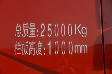 ����ʮͨ ����п� 220���� 6X2 4.3����ж��(��������)ͼƬ