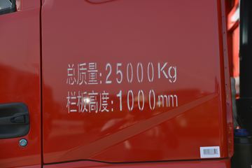 ����ʮͨ ����п� 220���� 6X2 4.3����ж��(��������)ͼƬ