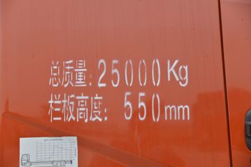 ����ʮͨ ��� 270���� 6X4 �泵�������䳵(��һ�����Ƹ�)(STQ5258JSQS5)ͼƬ