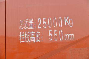 ����ʮͨ ��� 270���� 6X4 �泵�������䳵(��һ�����Ƹ�)(STQ5258JSQS5)ͼƬ