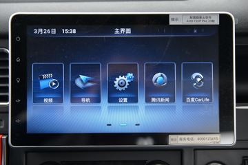 һ����� J6L�п� 2020�� ��Ӣ�� 240���� 4X2 6.2�������ػ���(CA1180P62K1L4E5)ͼƬ