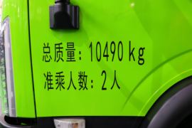 郑州宇通 宇通牌&nbsp;垃圾运输车外观图片