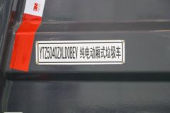 郑州宇通 W4轻卡 4.5T 4X2 纯电动厢式垃圾车(YTZ5040ZXLD0BEV)