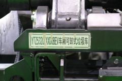 郑州宇通 W32 32T 8X4 纯电动车厢可卸式垃圾车(YTZ5320ZXXD0BEV)