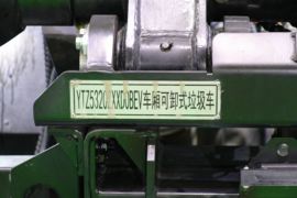 郑州宇通 宇通牌&nbsp;垃圾运输车上装图片