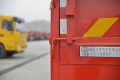 三环十通 昊龙中卡 160马力 4X2 6.7米自卸车((STQ3185L10Y2N5)