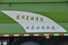 三环十通 昊龙中卡 240马力 6X4 5.2米自卸车(STQ3251L07Y3S5)