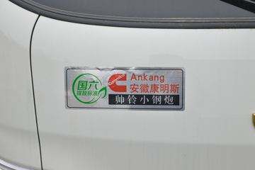  ˧E 130 4.15׵ʽῨ()(HFC5045XXYP32K2C7S)ͼƬ