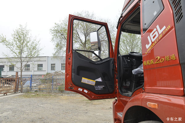 一汽解放J6L线上优惠5千元活动火热进行中,数量有限先到先得!