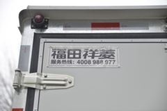 福田 祥菱V3 1.6L 122马力 3.7米单排厢式微卡(国六)(BJ5030XXY5JV7-32)