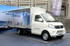新龙马汽车 启腾N50EV 2.6T 2.7米单排纯电动厢式微卡