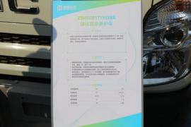 江铃汽车底盘&nbsp;洒水车/喷洒车外观图片