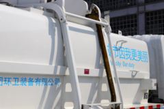 比亚迪 T7B 4X2 纯电动餐厨垃圾车(华林牌)(HLT5120TCABYEV)