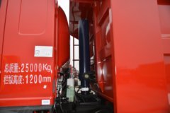 三环十通 创客 220马力 6X2 4.5米自卸车((STQ3256L06Y2D5)