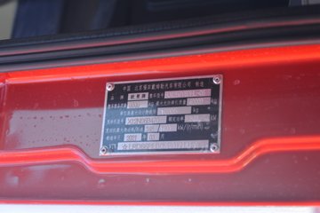  ŷGTL  470 6X4 AMTԶǣ()(BJ4259Y6DHL-05)ͼƬ