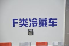 凯马 锐航X1 113马力 4X2 3.6米冷藏车(KMC5031XLCQ318D6)