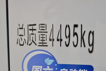 �ִ����ó� ʢͼ 150���� 4X2 4.13���Զ���������ʽ�Ῠ(����)ͼƬ