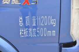 金牛X6(原奥驰X系)&nbsp;自卸车外观                                                图片