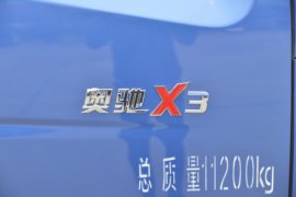 金牛X6(原奥驰X系)&nbsp;自卸车外观                                                图片