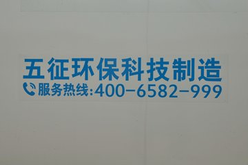 �ɵ��³� V3ϵ�� 190���� 4X2 �̻�������(����)(WZK5160GPSP63K6)ͼƬ