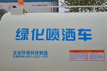 �ɵ��³� V3ϵ�� 190���� 4X2 �̻�������(����)(WZK5160GPSP63K6)ͼƬ