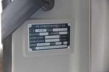 ���� ʱ���캽6 143���� 4.165�׵�����ʽ�Ῠ(�ɰ���5��)ͼƬ
