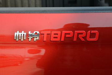 ����T8PRO 2021�� ����� 2.0T���� 150���� ���� ������˫��Ƥ��(����)ͼƬ