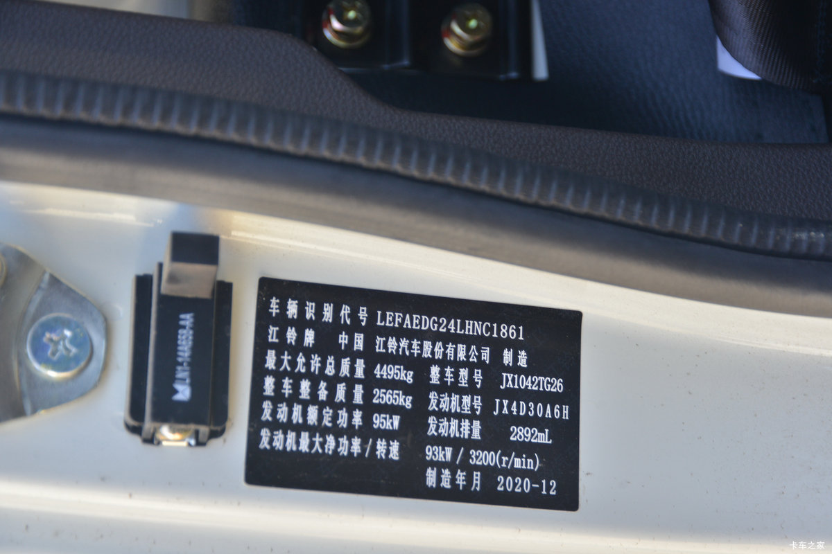 ���� �¿�˳�� 129���� 3.8�׵��������Ῠ(����)(JX1042TG26)��ʻ��                                               