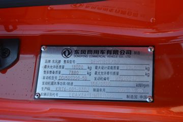 �������ó� ���KR�п� 220���� 4X2 6.75�������ػ���ͼƬ