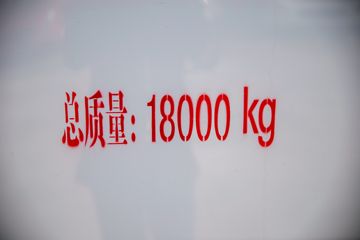 ó KR 245 4X2 8ʽػ(߶)(DFH5180XXYE4)ͼƬ