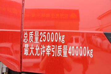 �й����� HOWO TH7�ؿ� 460���� 6X4 LNGǣ����(����)ͼƬ