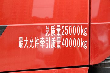 �й����� HOWO TH7�ؿ� 460���� 6X4 LNGǣ����(����)ͼƬ