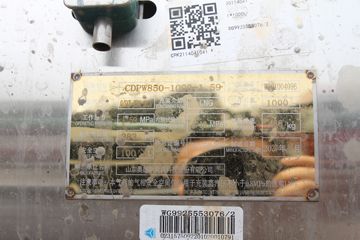 �й����� HOWO TH7�ؿ� 460���� 6X4 LNGǣ����(����)ͼƬ