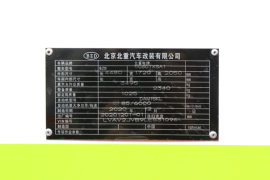 福田祥菱底盘&nbsp;扫路车上装图片