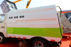 福田 祥菱M 1.5L 116马力 汽油 洗扫车(国六)(北重电牌)(BZD5030TXSA1)