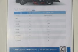 东风商用车底盘&nbsp;吸尘车上装图片