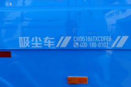 东风商用车底盘&nbsp;吸尘车上装图片