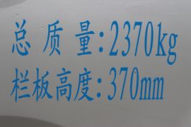 东风小康C71&nbsp;载货车外观                                                图片