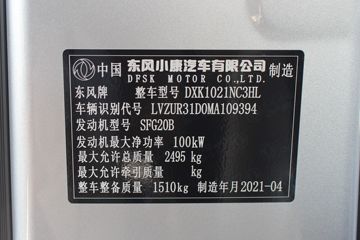 ����С�� C72 LV0��ţ�ӳ��� 2.0L 142���� 2.6��˫������΢��(����)ͼƬ