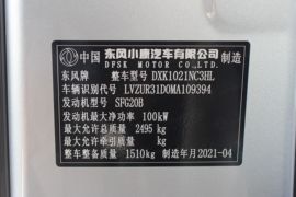 东风小康C72&nbsp;载货车驾驶室                                               图片