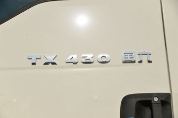 �й����� HOWO TX�ؿ� 430���� 6X4 ǣ����(����)(ZZ4257V324GF1)ͼƬ