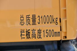 SITRAK G7&nbsp;自卸车外观                                                图片