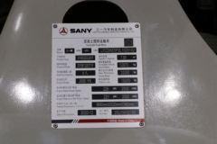 三一集团 307马力 8X4 7.99方混凝土搅拌车(国六)(SYM5320GJB1F)