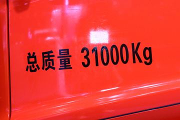 ��һ���� 300���� 8X4 7.8�����������賵(SYM5316GJB1EA)ͼƬ