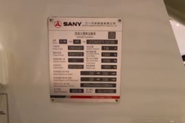 三一重工&nbsp;混凝土搅拌车上装                                                图片