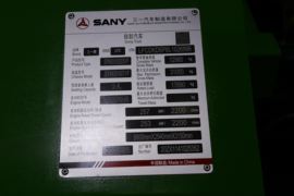 三一&nbsp;自卸车上装                                                图片