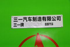 三一集团 350马力 8X4 5.6米自卸车(国六)(SYM3310ZZX1F)