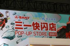三一重卡 江山版 485马力 6X4 AMT自动挡牵引车(三一快闪店定制款)